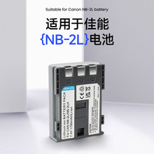 NB-2L�m��춼��ܔ��a���C350D 400D G7 G9 S50 S60 S70