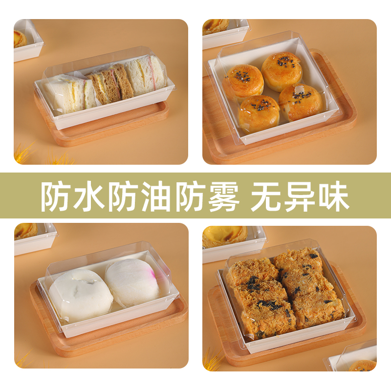 Caja de embalaje de pan de sándwich de pino de carne, caja de embalaje de piel de vaca de nieve puff West Point, pastel de postre