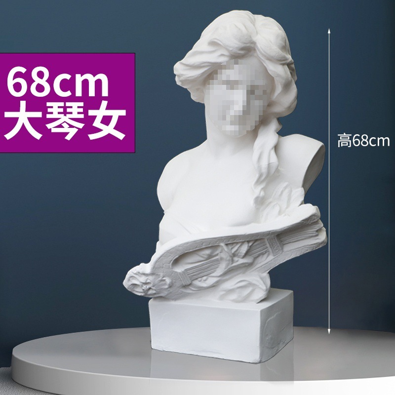 素描石膏几何体美术石膏像写生模型摆件16个大号静物教具男头骨|undefined