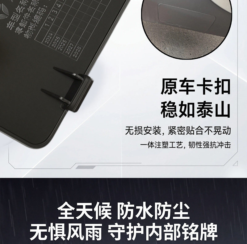 Electric Vehicle Side Waterproof Mudguard Cover Yadi Modern Bloom 70-m/80-m Original Side Protection Cover