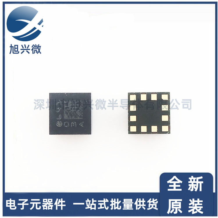 全新原装LSM303AHTR 封装LGA-12 运动传感器IC芯片 量大价优