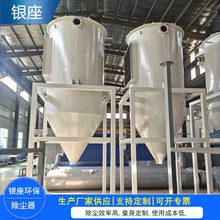 加工圆形布袋除尘器圆筒除尘器脉冲布袋除尘设备车间小单机除尘器