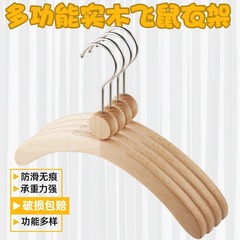 工場直販の無垢材子供用衣類ハンガー、衣料品店用滑り止めベビー服ハンガー、跡が残らない乾燥ハンガー、収納