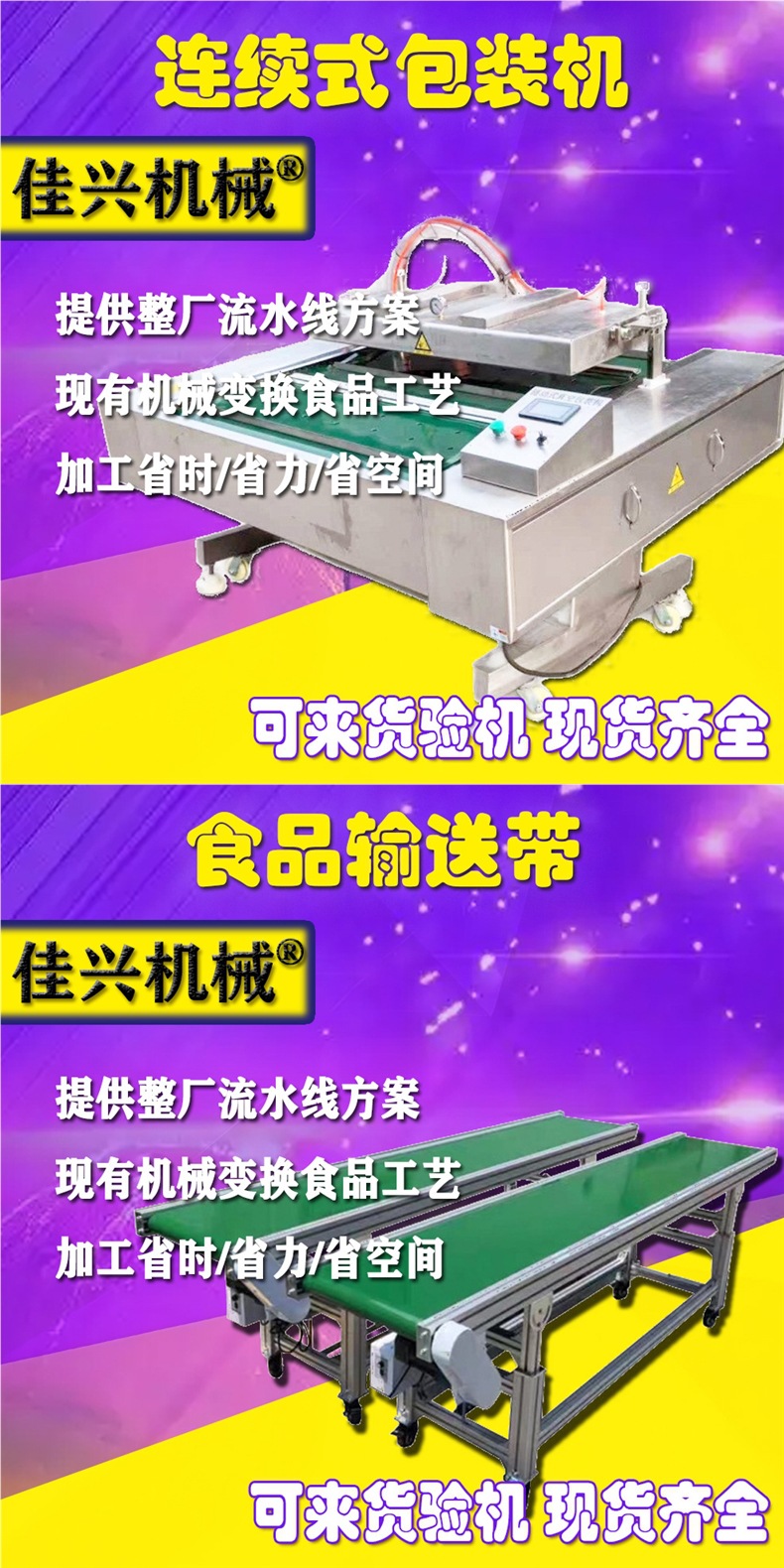 密封电磁感应铝膜封口全自动瓶盖塑料瓶连续式铝箔封口机垫片连续