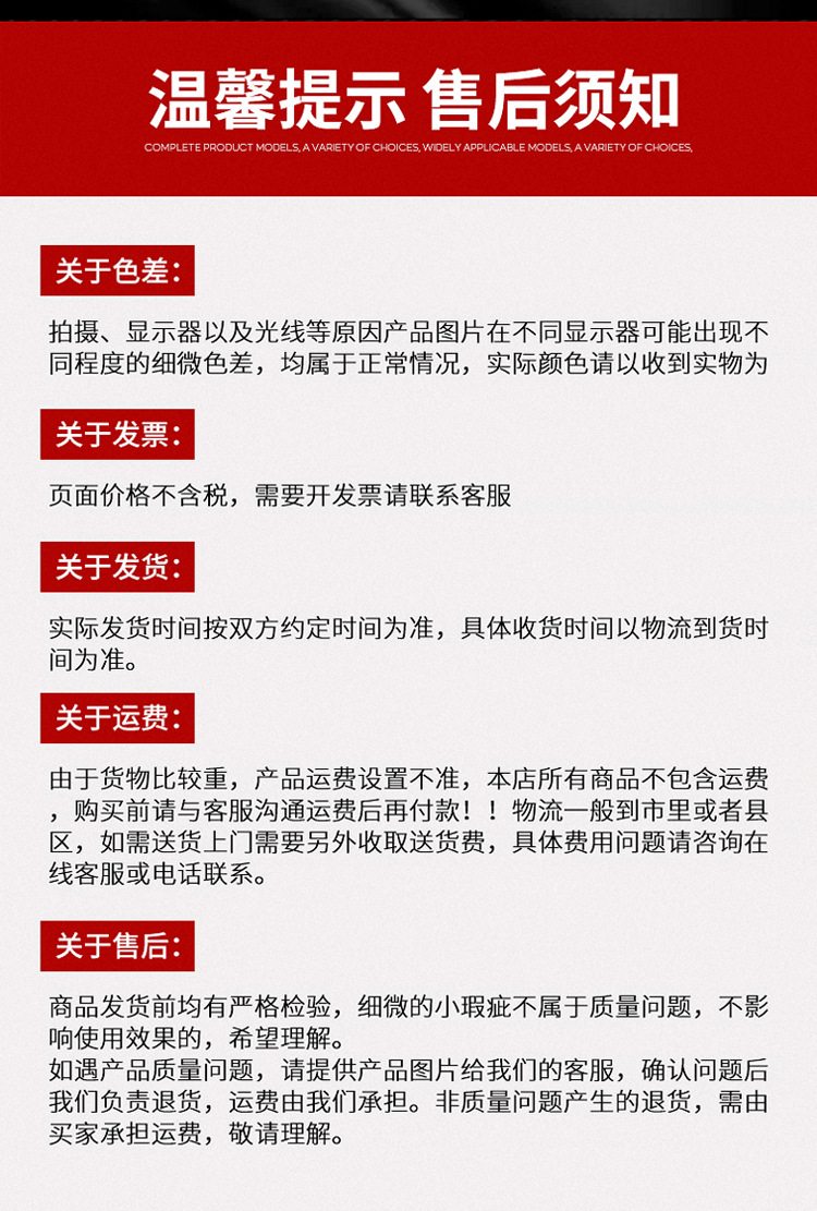 详情_19