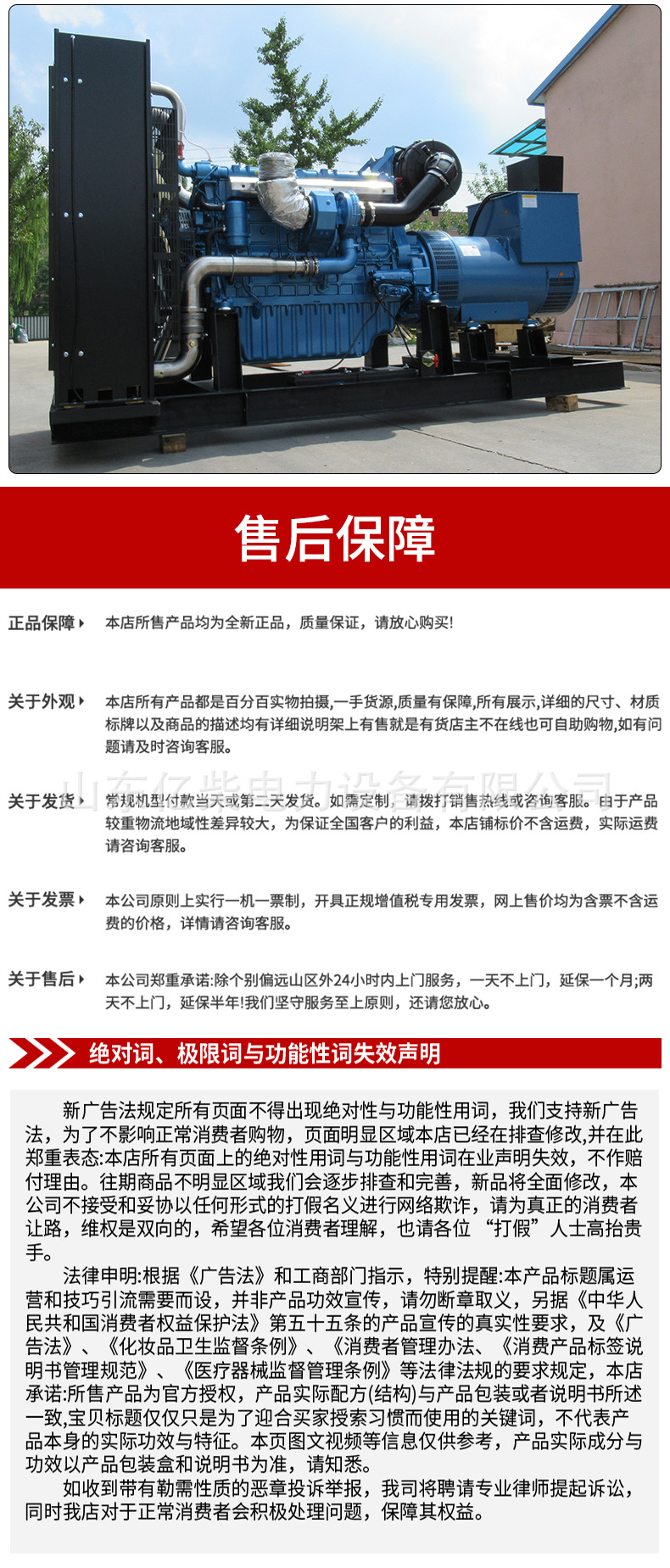 潍600_06.jpg