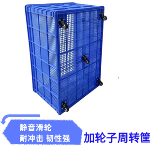 Factory wholesale combination of oversized one meter basket and other specifications thickened large rectangular basket can be installed wheel cooling pressure