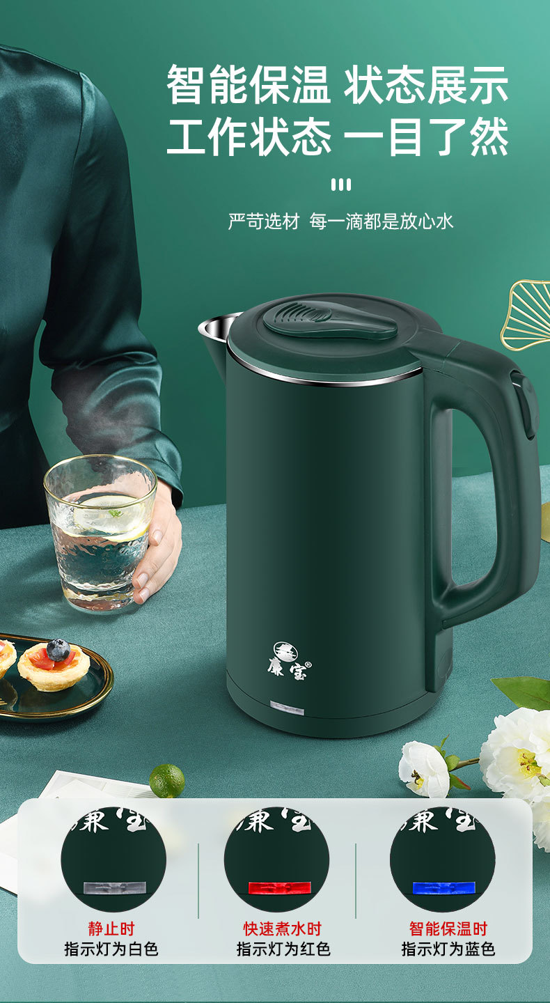 廉宝复古绿智能保温水壶详情页_05.jpg