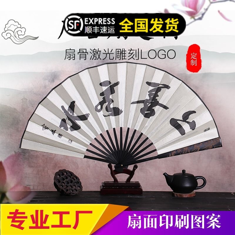 厂家直销 新款黑骨头青扇骨10寸雕刻绢布折扇 中国风绢布扇子批发