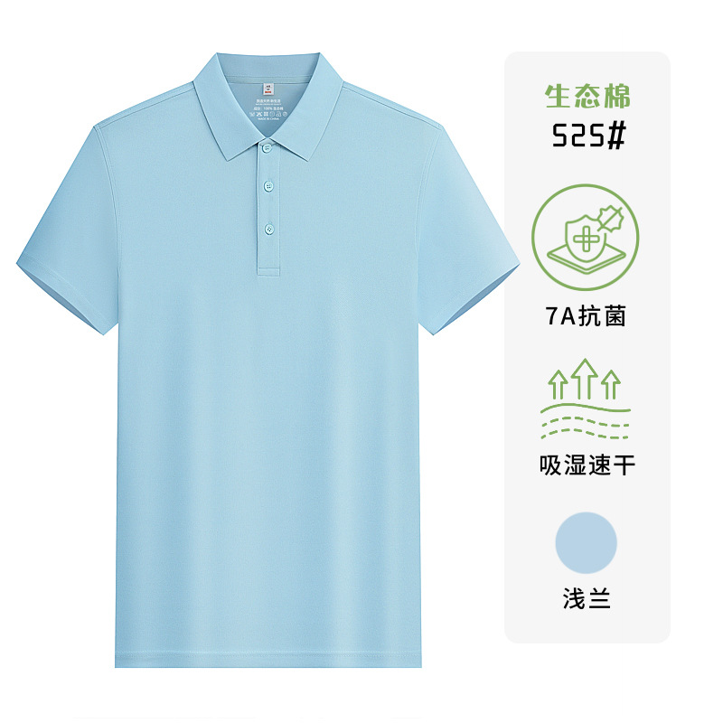 40 180 gramos 7A antibacterianos algodón ecológico polo camisa personalizada ropa de verano ropa de trabajo camisa cultural impresión bordada LOGO