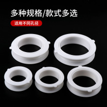 新款式 双边落水圈 橱柜下水口 塑料下水口 家具配件洗衣机垫圈密