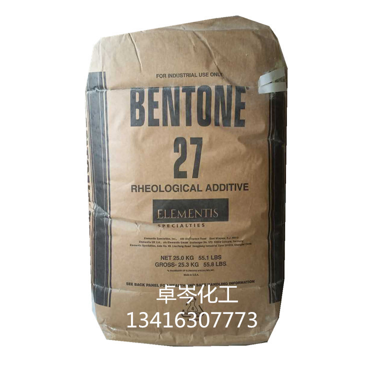 ELEMENTIS  海明斯 油性有机防沉剂 DeuRheo 202