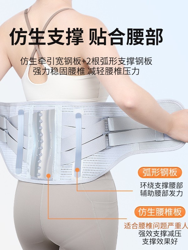 医療用ベルト腰間盤疲労腰椎突出腰筋痛医療用熱敷痛保温男女専門腰托|undefined