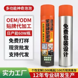 清洗/养护剂;多用途清洁剂;油污清洁剂