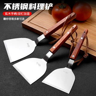 不锈钢铁板烧料理铲炒冰铲牛排扒铲披萨生煎铲手抓饼工具炒酸奶