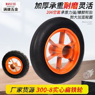 �S��16�猍�ı��F݆300-8���z݆���ϻ�܇�o�����������_݆M