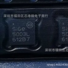 ȫ��ԭ�b SE5003L-R SE5003L �zӡ:5003L ���bQFN20 �Ŵ���оƬIC