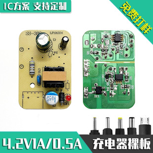 4.2v1a������18650�늳س�늰�0.5a 3.7�^�����pcb��늾�·��