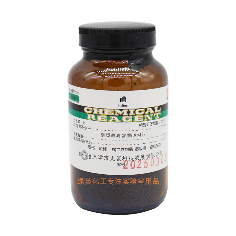 天津光复 碘 碘化钾 优级纯 化学试剂 瓶装