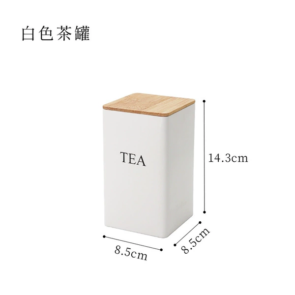 White tea can (naked)
