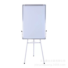 三脚架移动白板支架式磁性白板单面办公教学培训写字板尺寸多尺寸