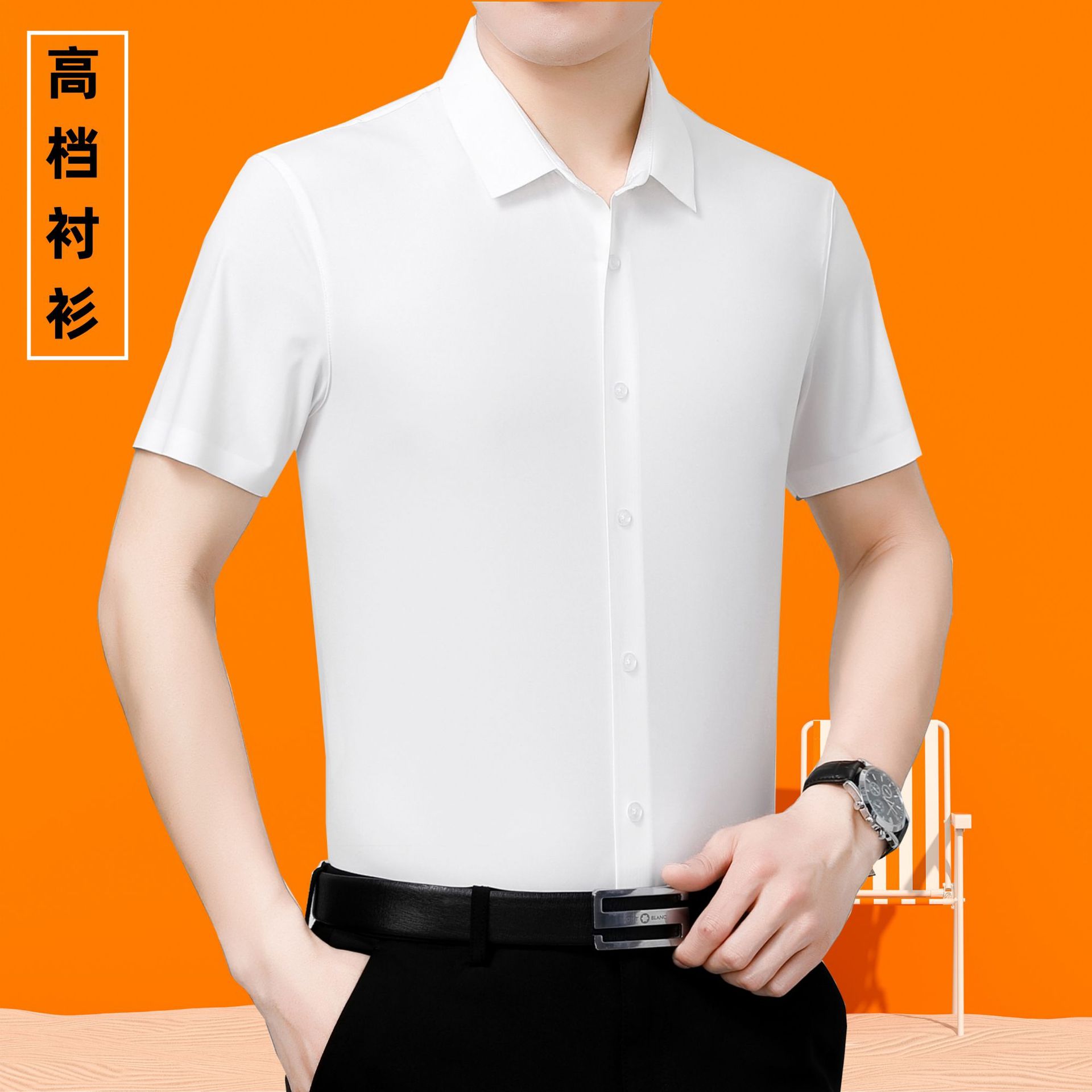 1289 스페셜 화이트