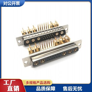 D-SUB17W5���^ĸ�^ͬ�S���lPCB���_��� 12+5о���b��̖5ᘴ����