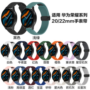 ��Ʒ�m���A��sҫϵ���ֱ펧 20/22mm���z�펧������Huawei watch