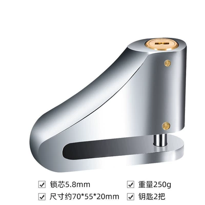 Electric Motorcycle Disc Brake: Motorcycle Lock - alloy-steel-material-lock-body-copper-lock-cylinder-2-keys-250g