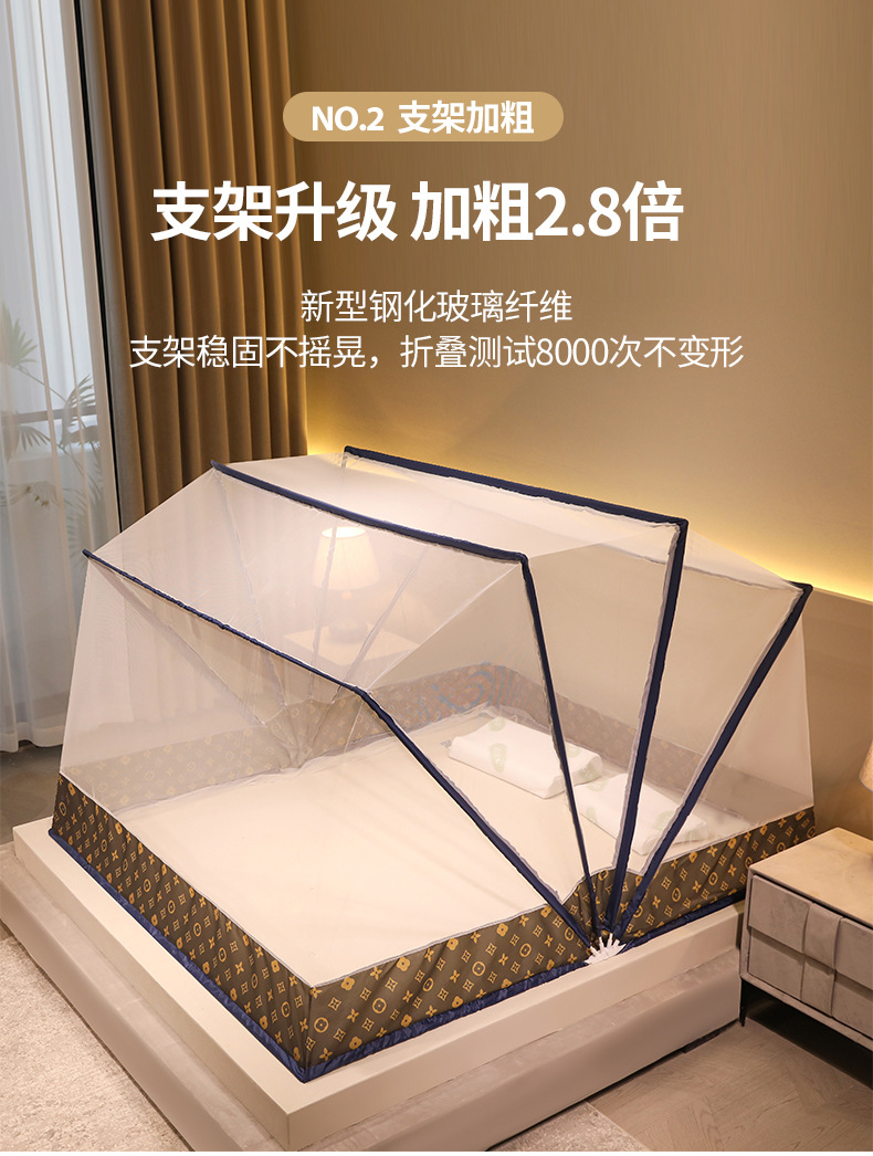 折叠蚊帐_05.jpg