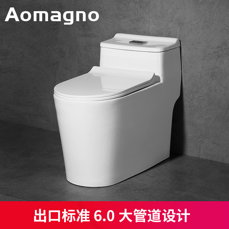 Aomagno 家庭用トイレ サイフォンセラミックトイレ ホテルトイレ 消臭トイレ トイレ|undefined