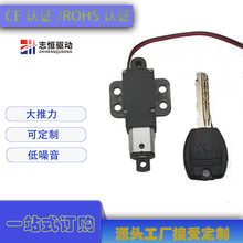 12Vֱ��΢С��늄��ƗU  Ĵָ�ƗU늙C