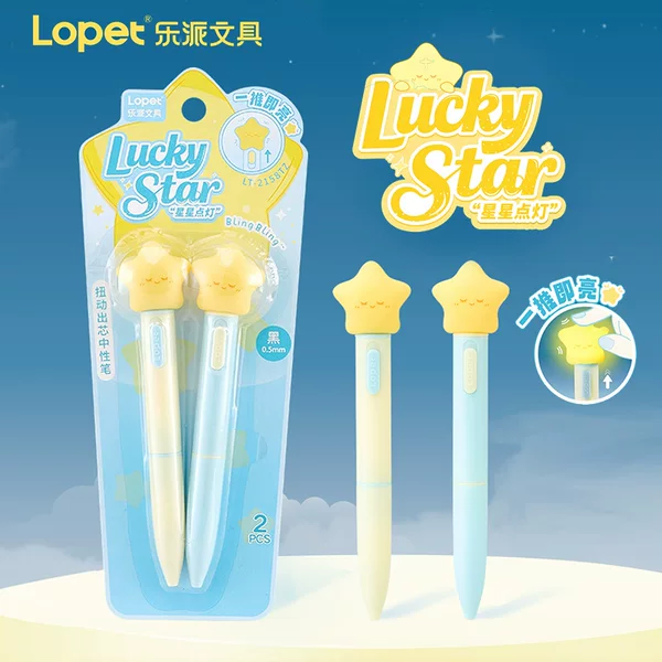 Lepai Star Light-Up Twist Gel Pen Creative Night Light Ins Style Extracurricular Stress Relief Useful Signature Pen 0.5mm