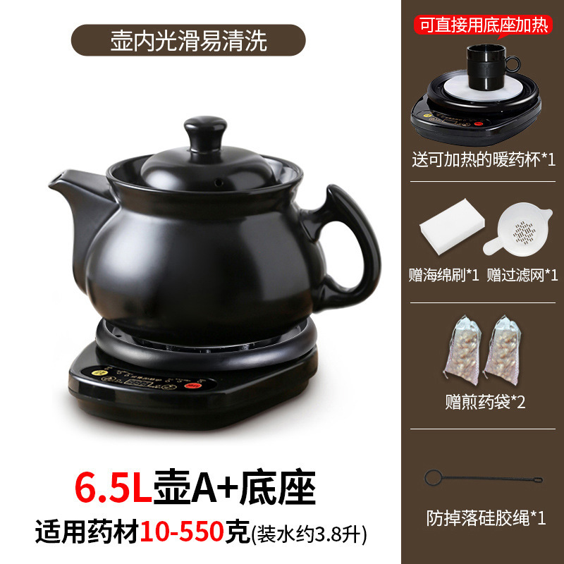Jufu 全自動煎じ薬ポット、漢方薬電気煎じポット、家庭用薬ポット、漢方薬ポット、砂鍋、煮込み薬ポット|undefined