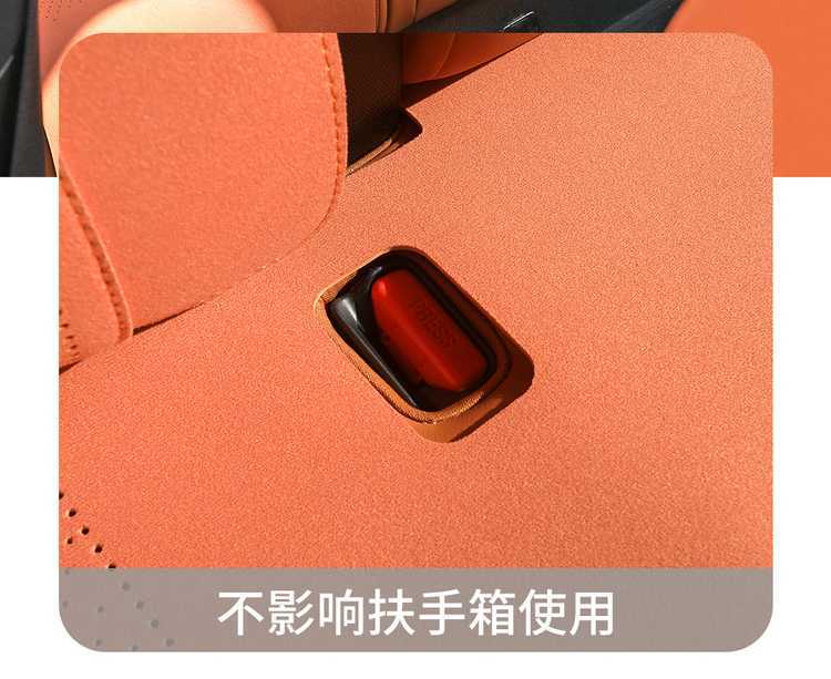 26 Models of Ideal L6 Car-Specific Suede Saddle Pads, Breathable Perforated Car Seat Cushions, Special Car Seat Covers and Seat Pads