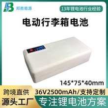 綯еǻ36V2000mAh﮵18650