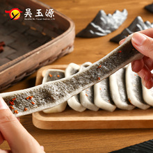 黑芝麻软糕糯米糕温州特产老式手工小吃即食零食品点心健康芝麻糕