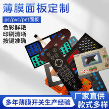 ӡˢPVC�|���b������Ĥ�_�P���   �İ����I���NPET ������T���