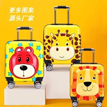 批发儿童行李箱18寸万向轮旅行箱可爱动物3D立体学生行李箱印logo