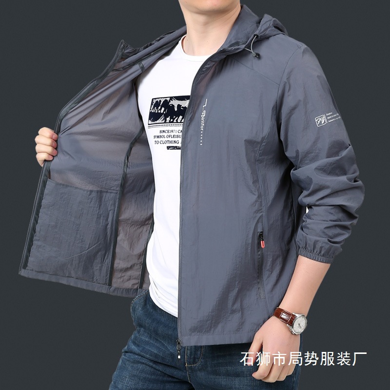 Hooded Sun Protection Clothing for Middle-Aged Men in Summer Outdoor Skin Clothing Fishing Sun Protection Clothing Jacket Thin Jacket for Dad