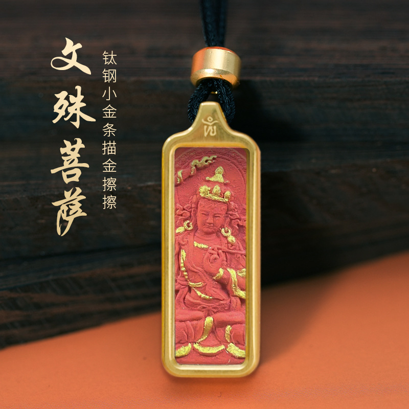 藏式扎基拉姆黄财神五爷药师莲师八大守护神小金条彩绘擦擦唐卡|undefined