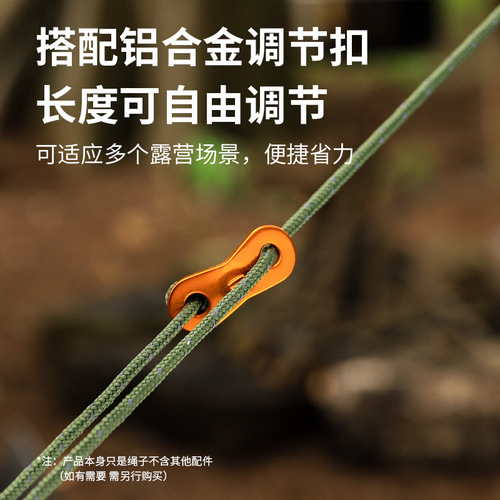 Outdoor tent rope full roll reflective rope canopy windproof rope fixed rope binding rope thickened and reinforced 6mm*30 meters