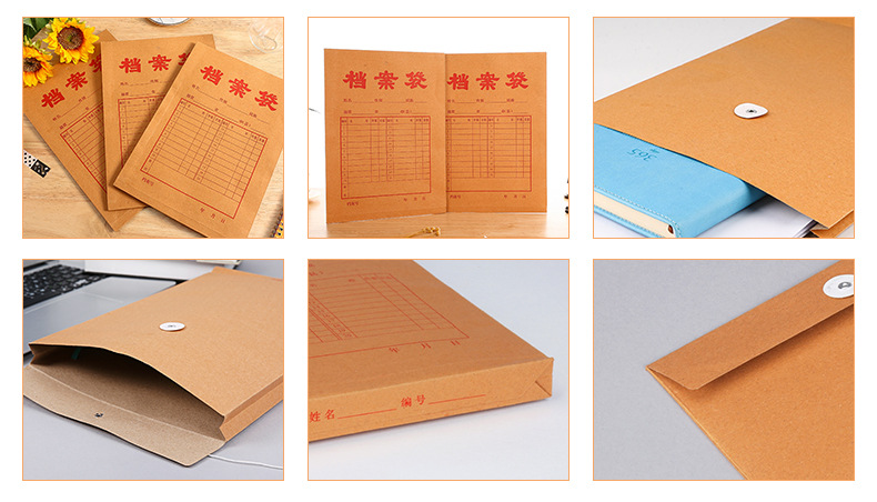 档案袋内页1_10
