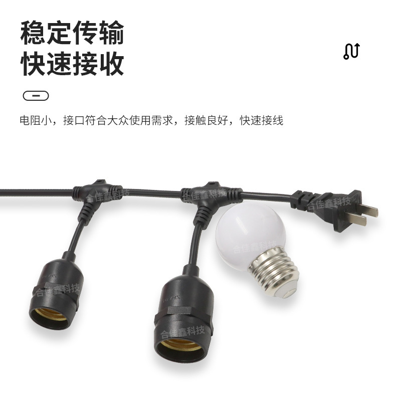 カスタム照明ストリング防水コネクタs14丸球電球防水接続線e27装飾灯防水コネクタ|undefined