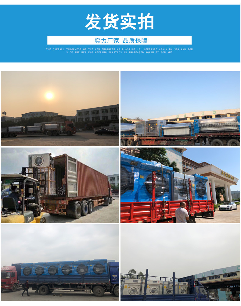 卫生隔离式洗衣机1_11