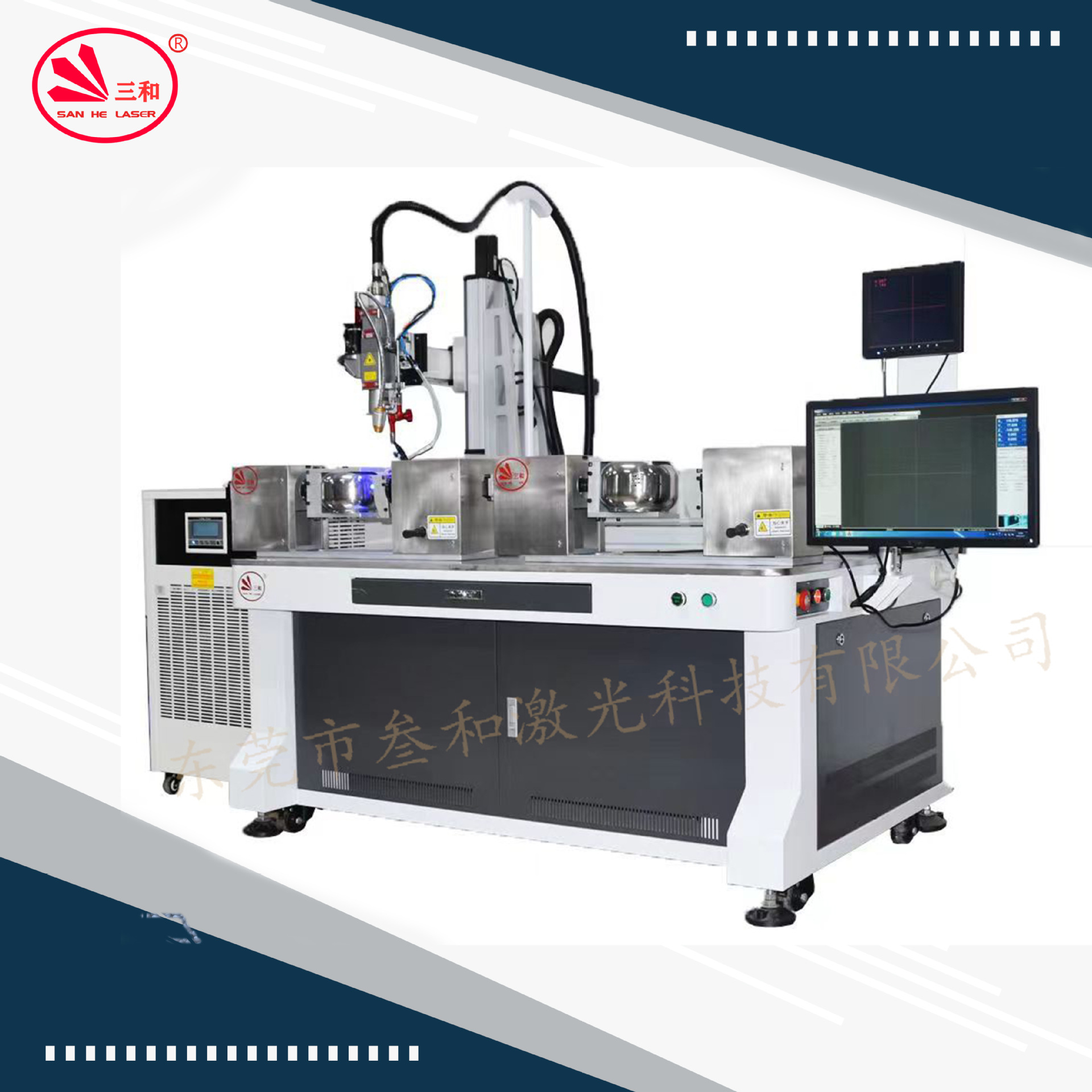 龙门式连续激光焊可定幅面传感器锂电水壶不锈钢五金自动焊接机