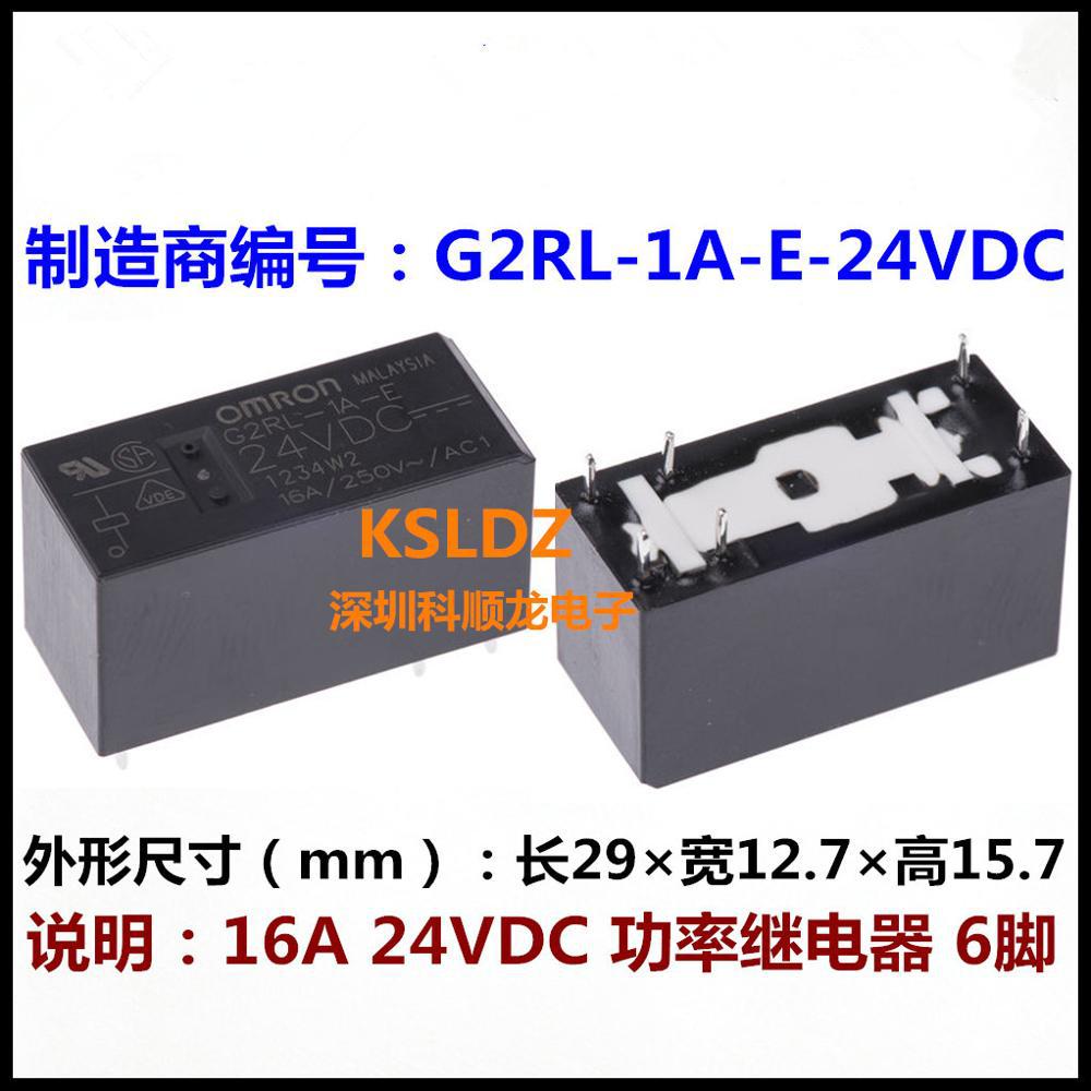 G2RL-1A-E-24VDC G2RL-1A-E-DC24V 16A 24V 6脚 全新原装继电器