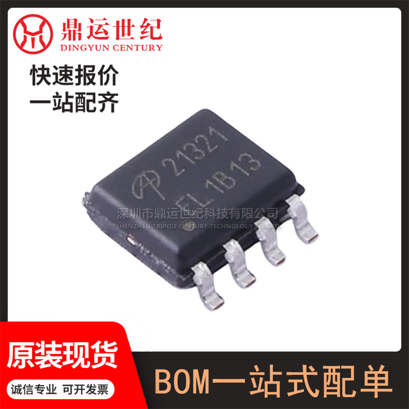 型号AOSP21321封装SOIC-8场效应管P沟道晶体管 元器件BOM表配单
