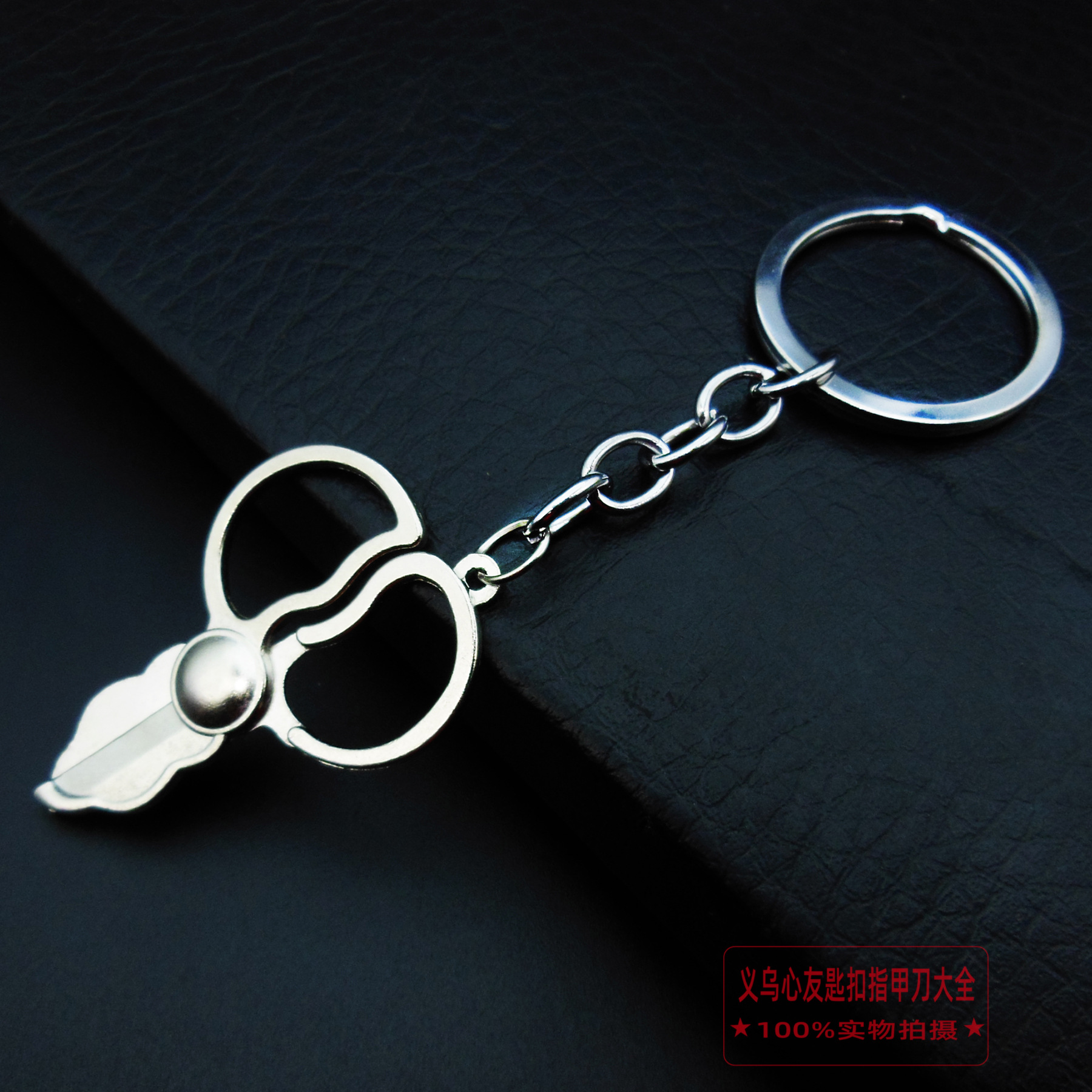 Herramienta de simulación transfronteriza llavero llave de metal creativo destornillador martillo llavero colgante coche pequeño regalo