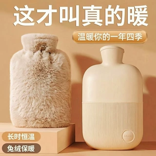 仿兔毛绒热水袋注水女生宿舍灌水暖水袋暖肚子暖床加厚热敷暖宝宝